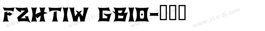 FZHTIW GB10字体转换